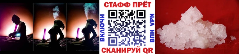 Alpha-PVP Моршанск