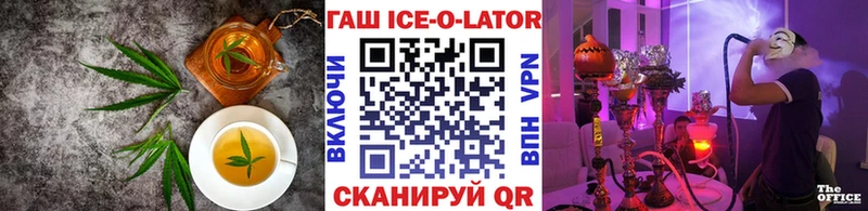 Canna-Cookies конопля Моршанск