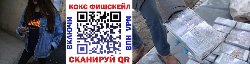 наркота  Моршанск  COCAIN Columbia 