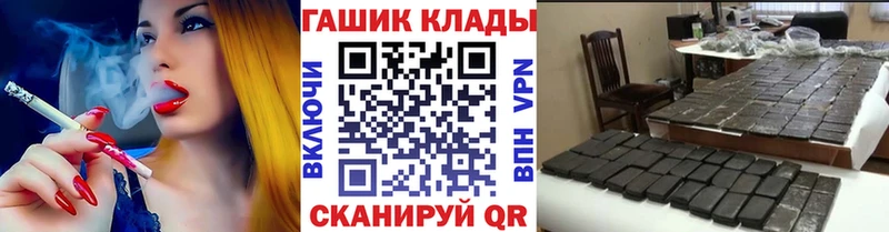 что такое   Моршанск  ГАШ 40% ТГК 