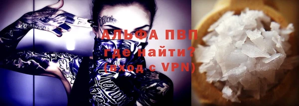 экстази Абдулино