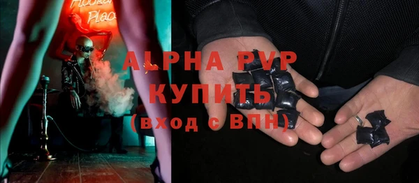скорость Абаза