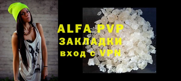 скорость Абаза