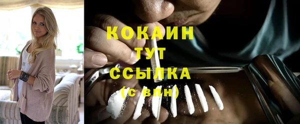 экстази Абдулино