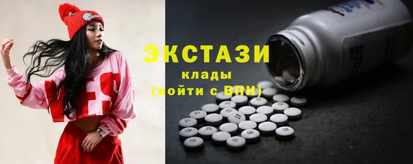скорость Абаза