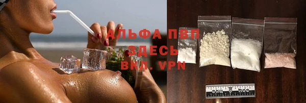экстази Абдулино