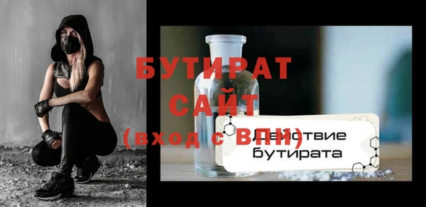 экстази Абдулино