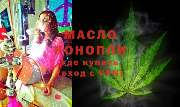 экстази Абдулино