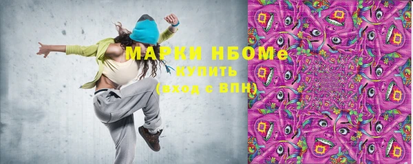 экстази Абдулино