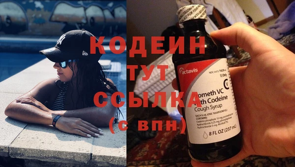 скорость Абаза