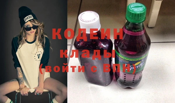 скорость Абаза