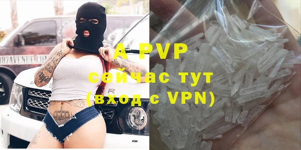 экстази Абдулино