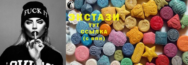 экстази Абдулино