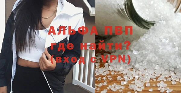 скорость Абаза