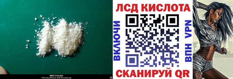 LSD-25 экстази ecstasy  закладка  Моршанск 