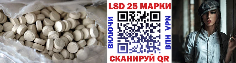 ЛСД экстази ecstasy Моршанск