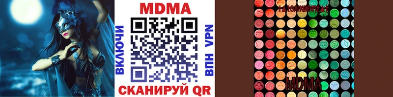 МДМА VHQ  Моршанск 