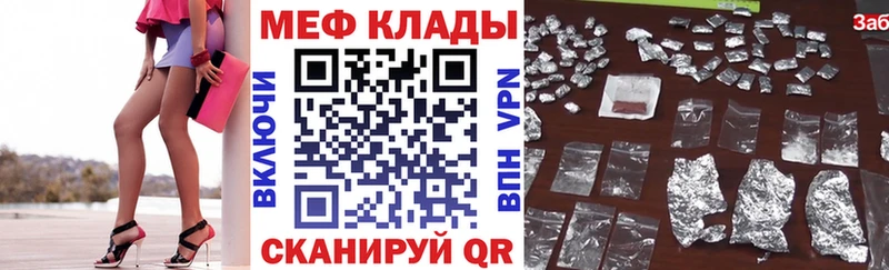 omg маркетплейс  закладки  Моршанск  МЯУ-МЯУ кристаллы 