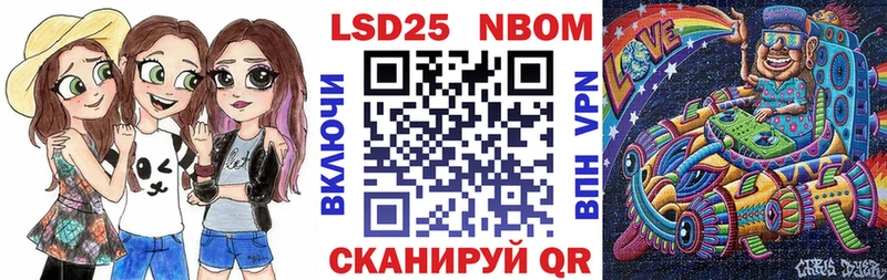 гидра ССЫЛКА  Моршанск  Марки N-bome 1,5мг 