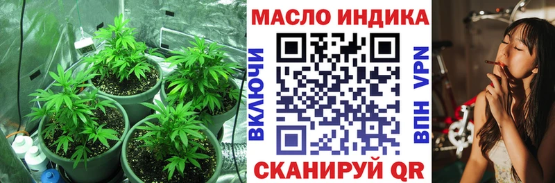 Дистиллят ТГК гашишное масло  наркошоп  Моршанск 