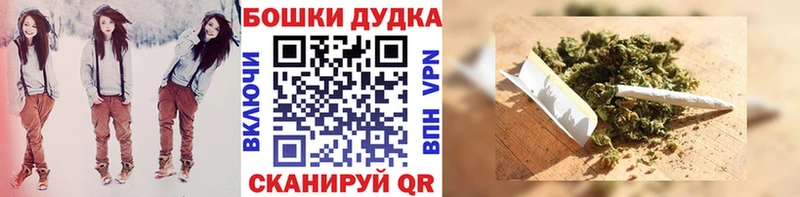Бошки марихуана Amnesia  нарко площадка официальный сайт  Моршанск 